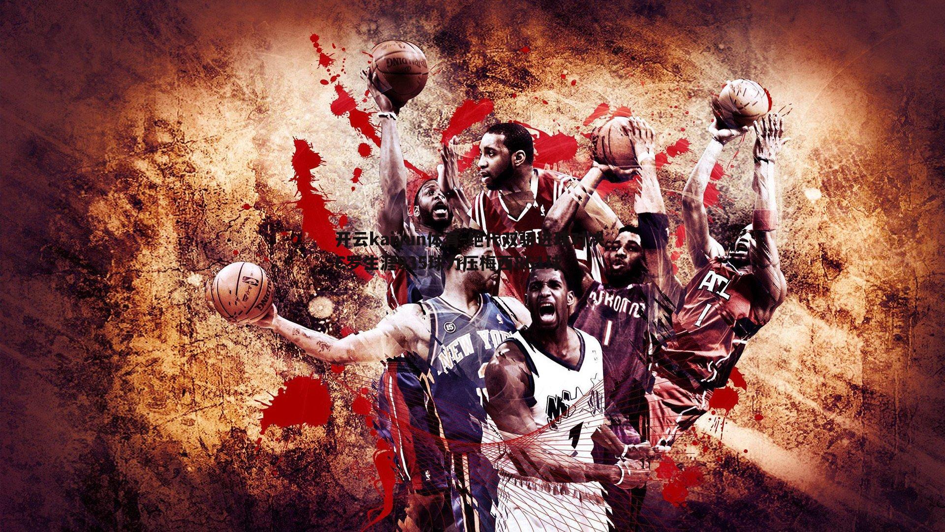 绝代双骄进球对决 C罗生涯935球力压梅西861球